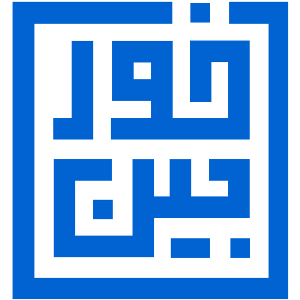 خورجین